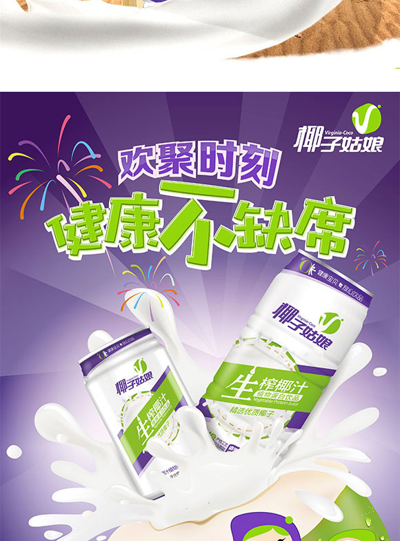 �V��������(sh��)�I(y��)���޹�˾-Ҭ֭1_07