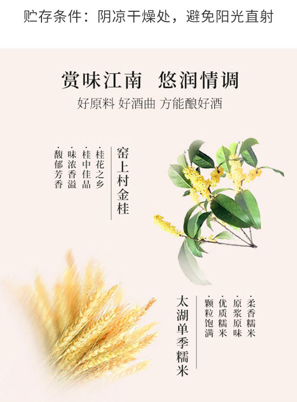 孝感市吉利食品有限公司-米酒2_03 孝感市吉利食品有限公司-米酒2_03