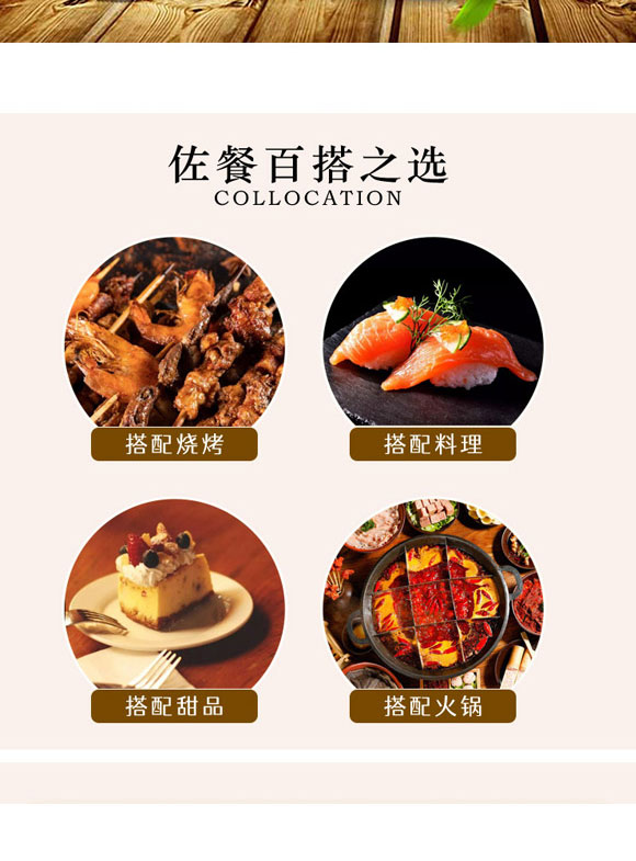 孝感市吉利食品有限公司-米酒2_06 孝感市吉利食品有限公司-米酒2_06