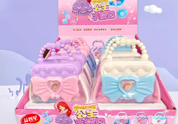 益智星糖果玩具公主手提包 益智星糖果玩具公主手提包