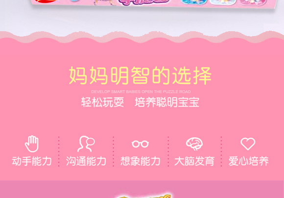 益智星糖果玩具公主手提包 益智星糖果玩具公主手提包