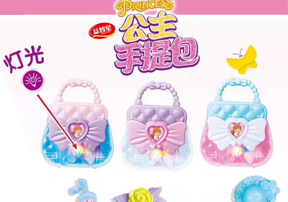 益智星糖果玩具公主手提包 益智星糖果玩具公主手提包