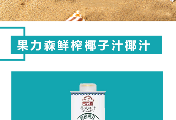 �������ܳ�Ƽ����޹�˾-����ɭ�rեҬ��֭Ҭ֭1l-6_05