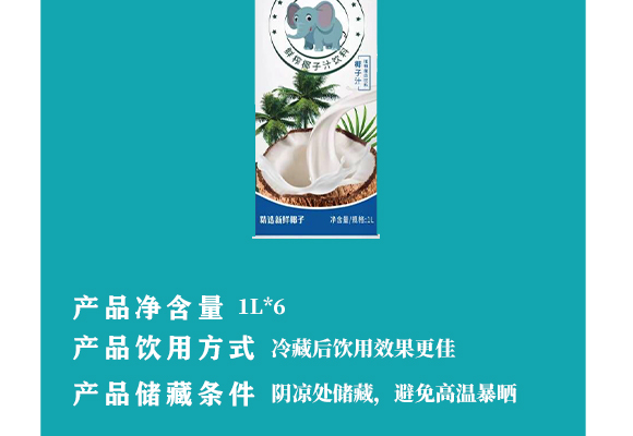 �������ܳ�Ƽ����޹�˾-����ɭ�rեҬ��֭Ҭ֭1l-6_06