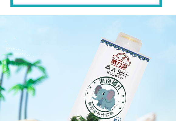 �������ܳ�Ƽ����޹�˾-����ɭ�rեҬ��֭Ҭ֭1l-6_08