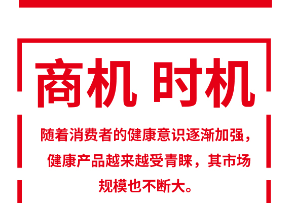 �������ܳ�Ƽ����޹�˾-����ɭ�rեҬ��֭Ҭ֭500ml-6_07