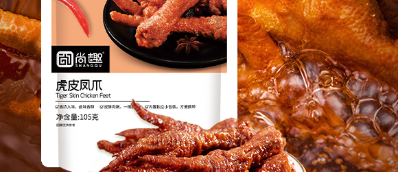 重慶川欣食品有限公司-尚趣虎皮鳳爪_02 重慶川欣食品有限公司-尚趣虎皮鳳爪_02