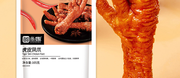 重慶川欣食品有限公司-尚趣虎皮鳳爪_07 重慶川欣食品有限公司-尚趣虎皮鳳爪_07