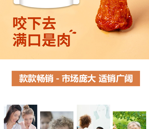 重慶川欣食品有限公司-尚趣虎皮鳳爪_08 重慶川欣食品有限公司-尚趣虎皮鳳爪_08