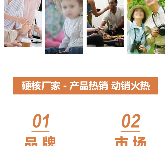 重慶川欣食品有限公司-尚趣虎皮鳳爪_09 重慶川欣食品有限公司-尚趣虎皮鳳爪_09