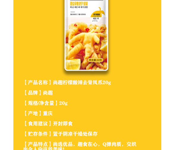 �ؑc����ʳƷ���޹�˾-��Ȥ��������ȥ���Pצ2_04