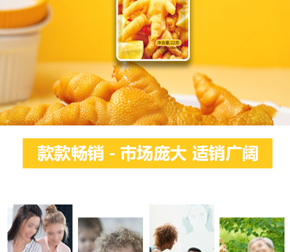 �ؑc����ʳƷ���޹�˾-��Ȥ��������ȥ���Pצ2_08