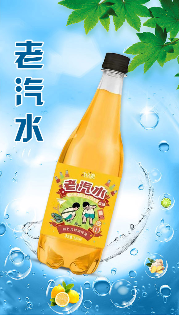 唐山倍爽飲用水有限公司-汽水_01 唐山倍爽飲用水有限公司-汽水_01