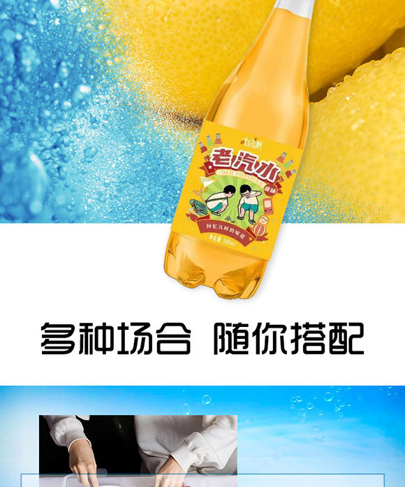 唐山倍爽飲用水有限公司-汽水_03 唐山倍爽飲用水有限公司-汽水_03