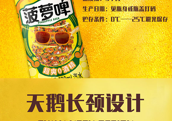 �v��Ⲥ�}ơ��ˮ520ml