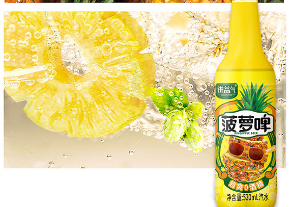 �v��Ⲥ�}ơ��ˮ520ml