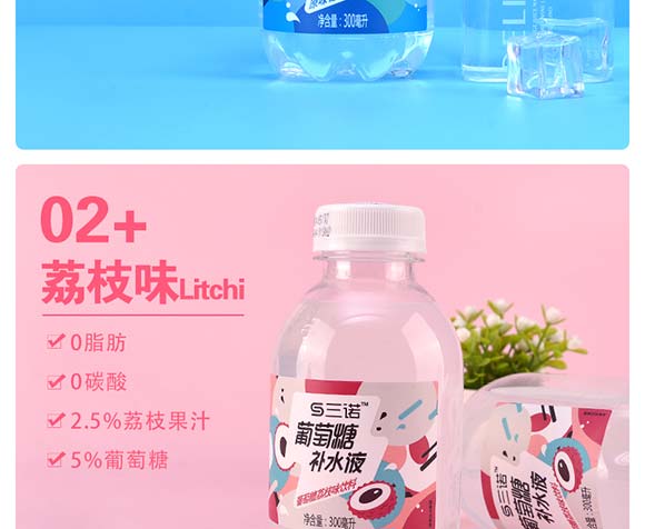 ���Z�������a(b��)ˮҺ