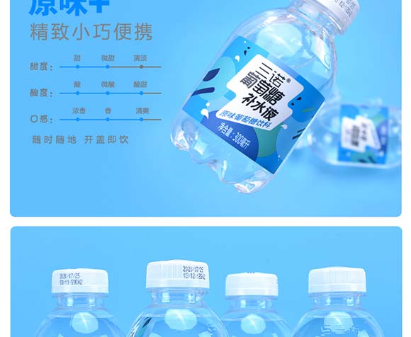 ���Z�������a(b��)ˮҺ