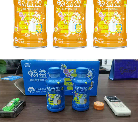 暢益盈果蔬益生菌飲品 暢益盈果蔬益生菌飲品