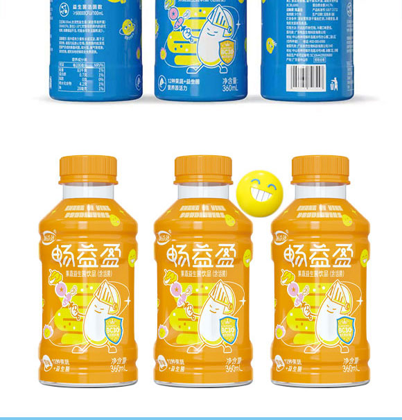 暢益盈果蔬益生菌飲品 暢益盈果蔬益生菌飲品