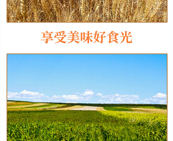 嗨吃家蕎麥魔芋面(黑鴨味) 嗨吃家蕎麥魔芋面(黑鴨味)