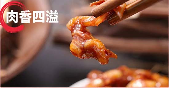 沐食代筋道牛蹄 沐食代筋道牛蹄