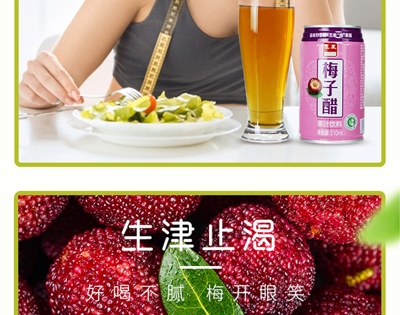 �w��÷�Ӵ׹�֭���