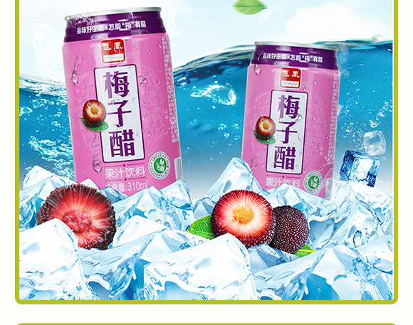 �w��÷�Ӵ׹�֭���