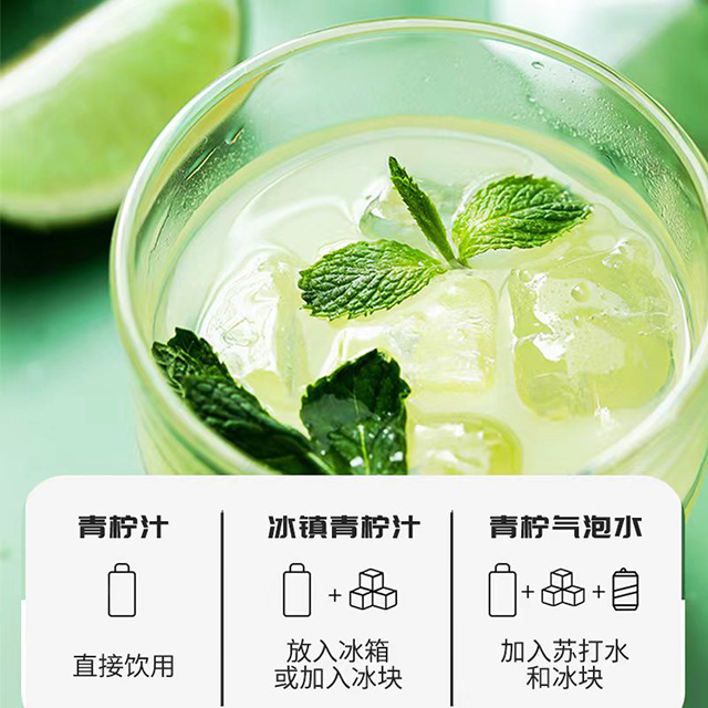 �v���С����֭520ml