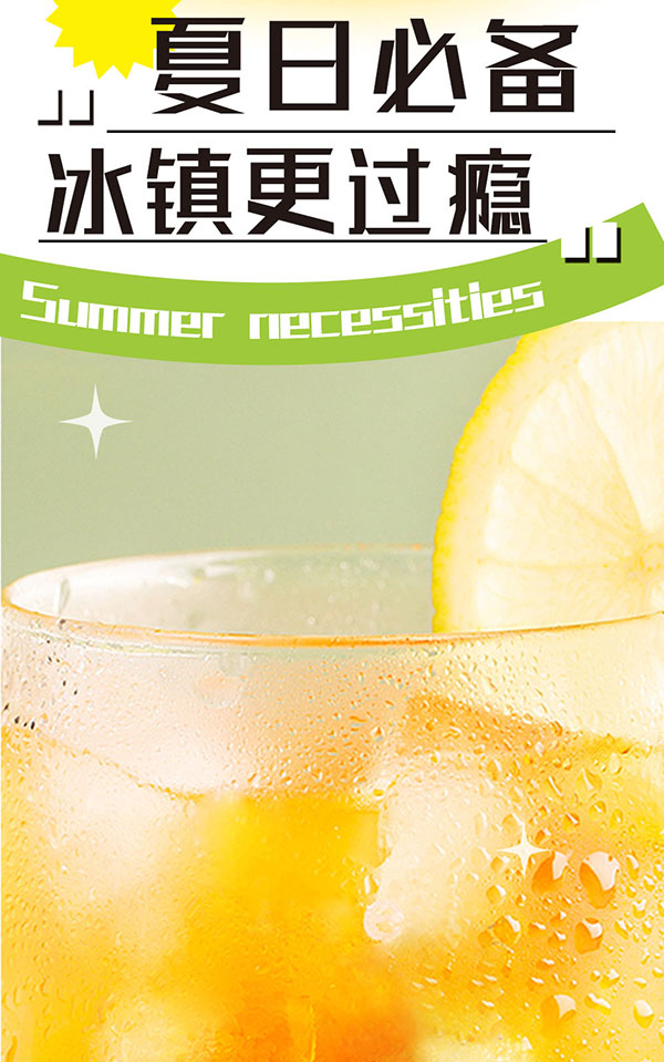 �v��⽛(j��ng)������ζ����ˮ̼�����