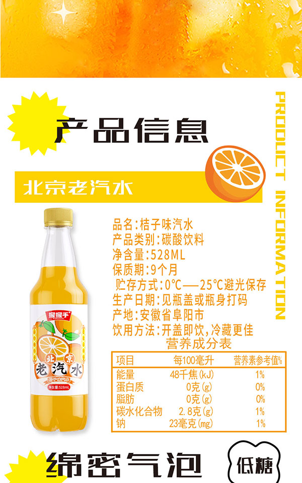 �v��⽛(j��ng)������ζ����ˮ̼�����