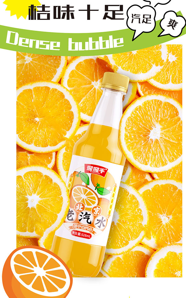 �v��⽛(j��ng)������ζ����ˮ̼�����