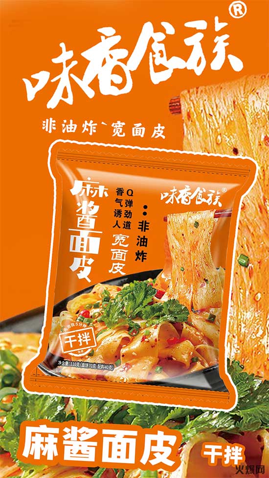 ζ��ʳ�����u��Ƥ