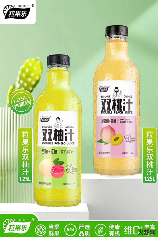粒果樂雙柚汁 粒果樂雙柚汁