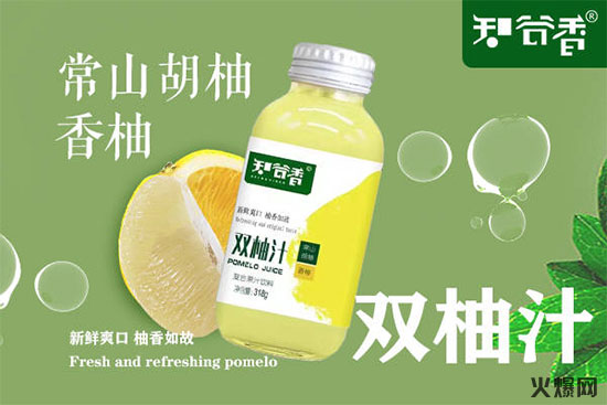 知谷香雙柚汁 知谷香雙柚汁