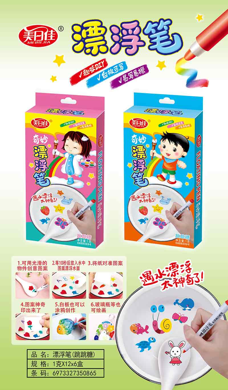 ���ռ�Ư���P�ǹ�����������eʳƷ���̴���