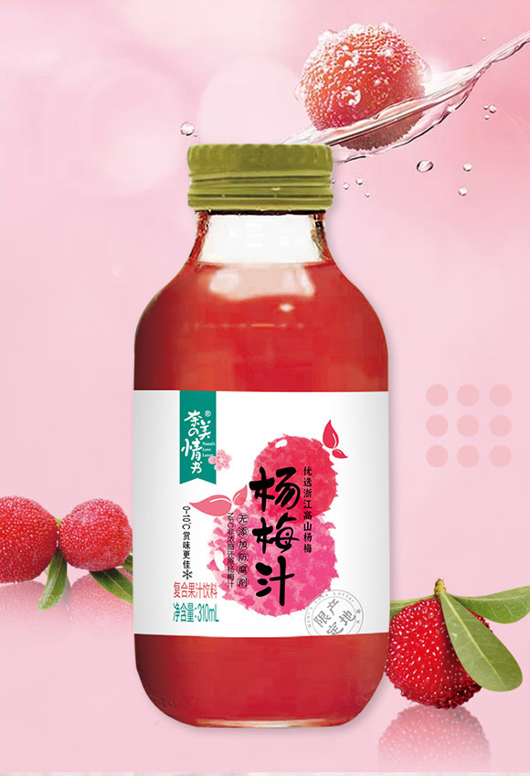 ֥ʿ����(d��ng)ʳƷ���㽭�����޹�˾-��÷֭_05