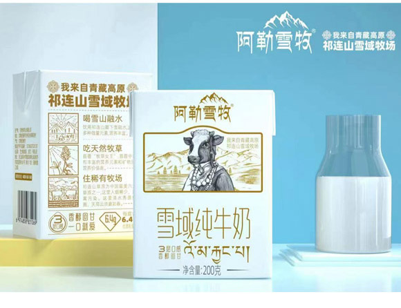 芝士跳動(dòng)食品(浙江)有限公司-牛奶1_03 芝士跳動(dòng)食品(浙江)有限公司-牛奶1_03