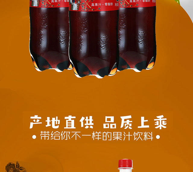 南洋-詳情陳皮味_05 南洋-詳情陳皮味_05