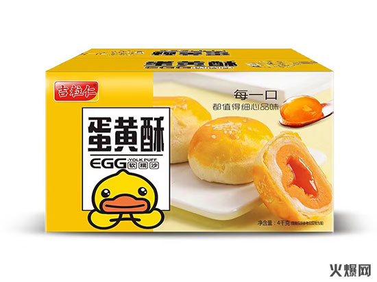 ����������ʳƷ���޹�˾