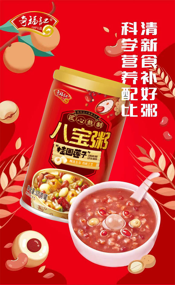 山東聊城早八點(diǎn)食品有限公司產(chǎn)品畫冊(cè)_01 山東聊城早八點(diǎn)食品有限公司產(chǎn)品畫冊(cè)_01