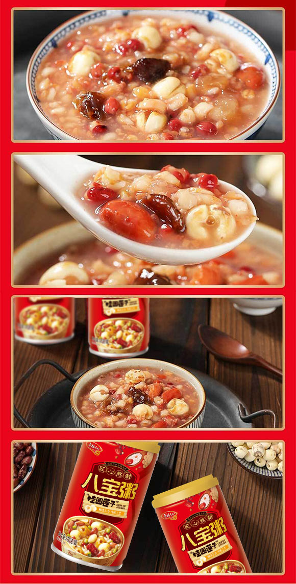 山東聊城早八點(diǎn)食品有限公司產(chǎn)品畫冊(cè)_05 山東聊城早八點(diǎn)食品有限公司產(chǎn)品畫冊(cè)_05