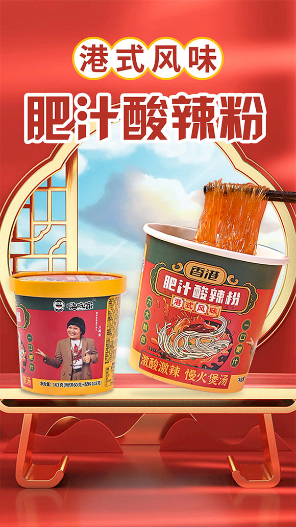 �˳Լ�ʳƷ�Ƽ����޹�˾�a(ch��n)Ʒ����_01