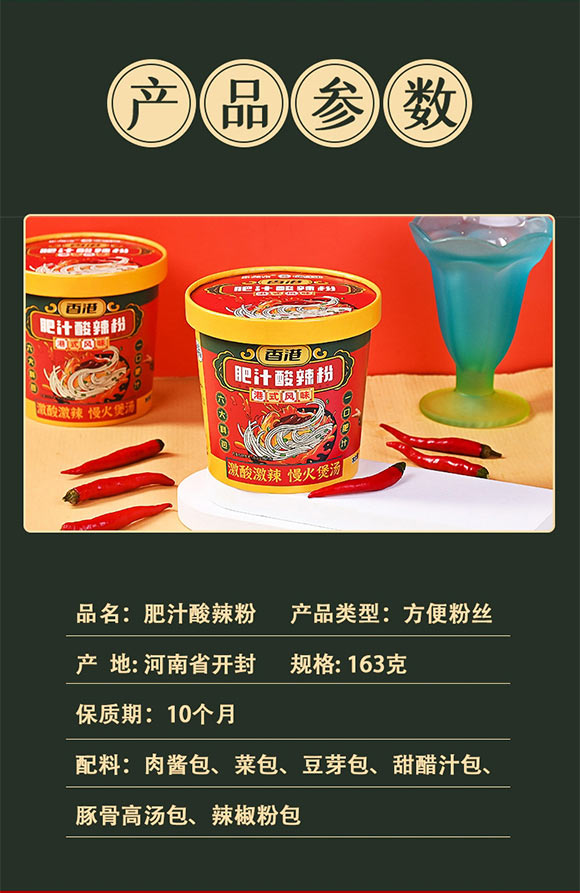 �˳Լ�ʳƷ�Ƽ����޹�˾�a(ch��n)Ʒ����_07