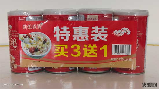  2022������Ʒ�ۼ��أ�Ʒ�|(zh��)�����r(ji��)������N(xi��o)���ã�