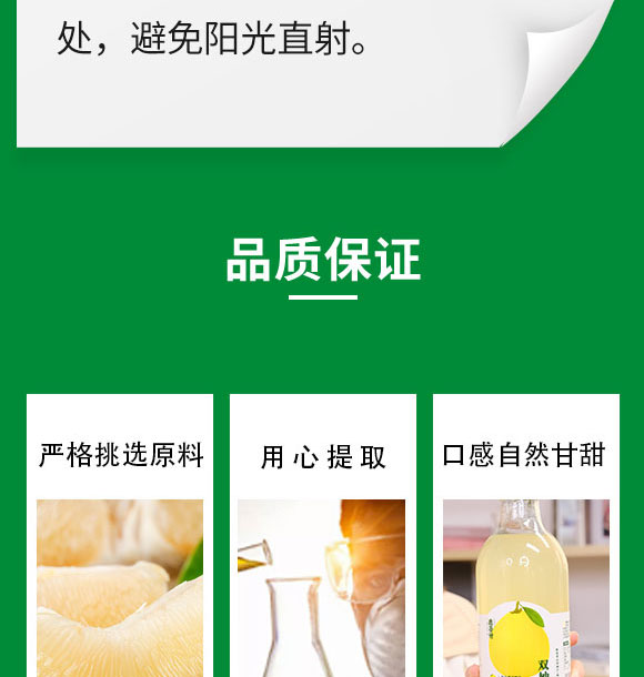 �㽭��������Ʒ���޹�˾-��֭2_03