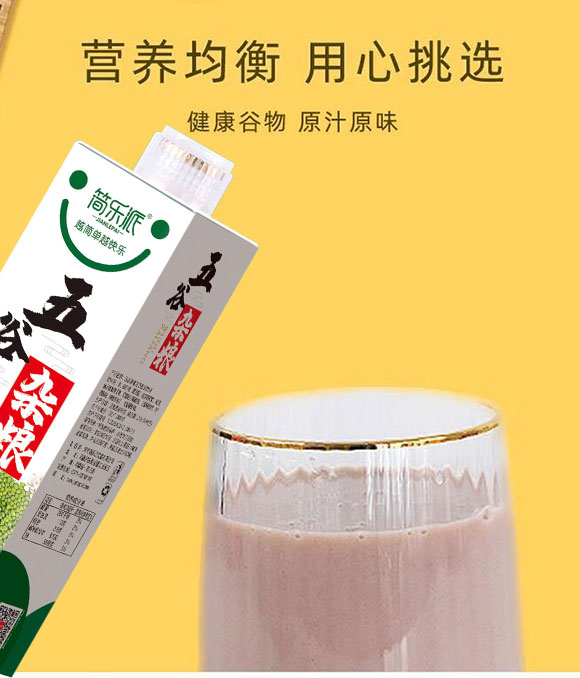 簡(jiǎn)樂(lè)派-畫(huà)冊(cè)1_05 簡(jiǎn)樂(lè)派-畫(huà)冊(cè)1_05