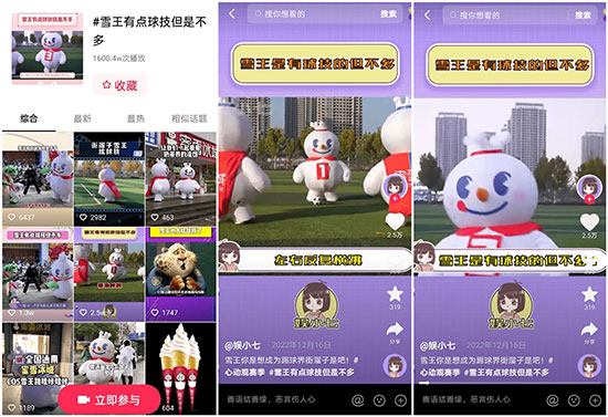 ����ֵ��ƾ���26�q����ѩ�����ڶ������_(k��i)���L(zh��ng)�¾��� 