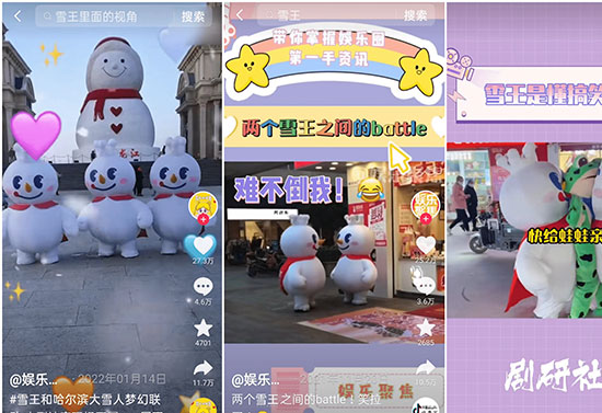 ����ֵ��ƾ���26�q����ѩ�����ڶ������_(k��i)���L(zh��ng)�¾��� 