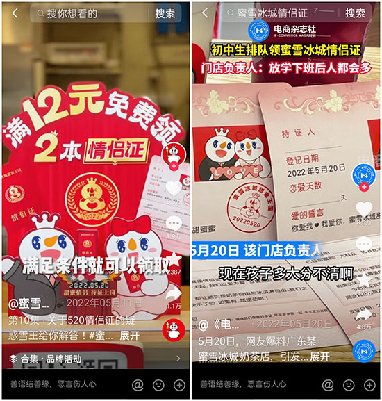 ����ֵ��ƾ֣�26�q����ѩ�����ڶ������_(k��i)���L(zh��ng)�¾��� 